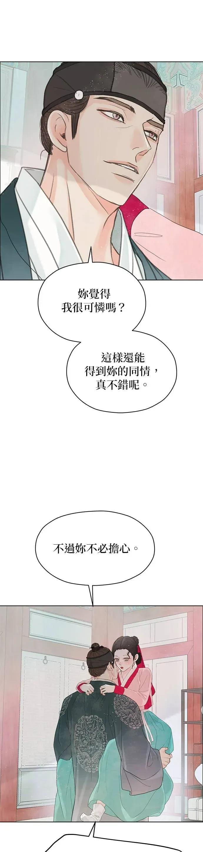 第85话 第23页
