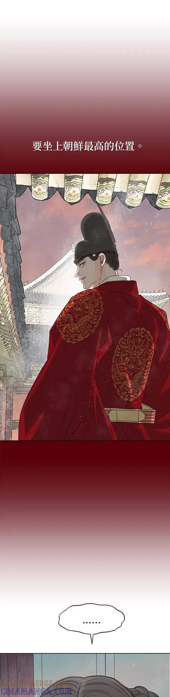 第85话 第25页
