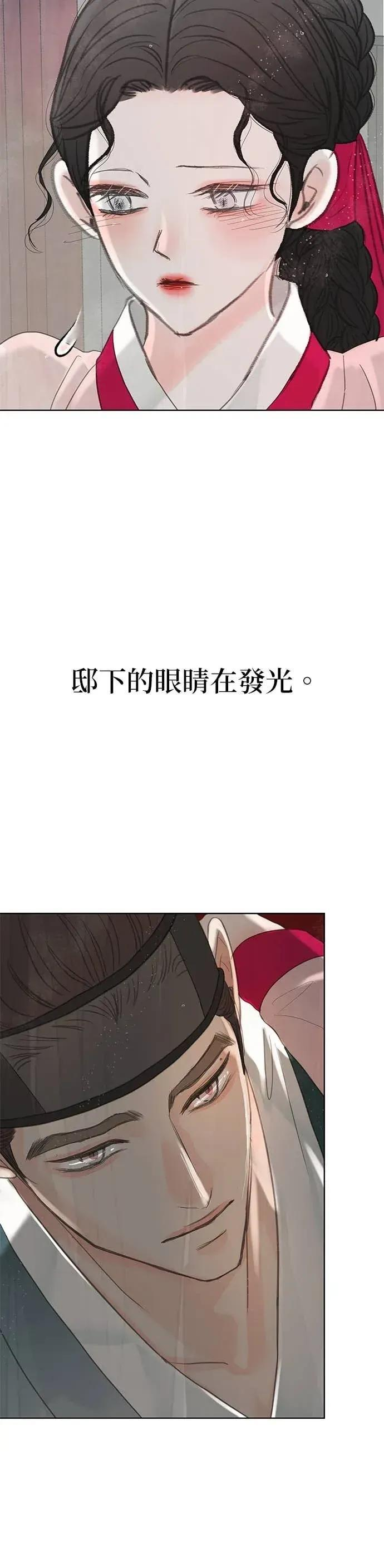 第85话 第26页