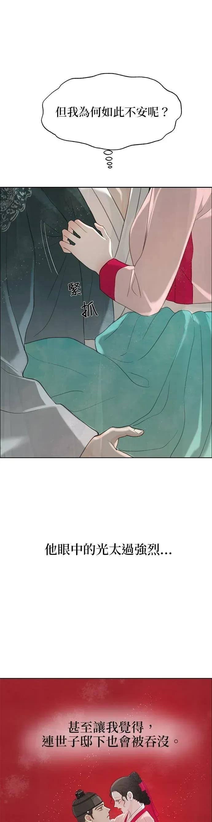 第85话 第27页