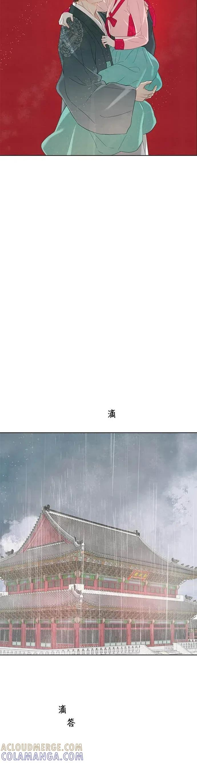 第85话 第28页