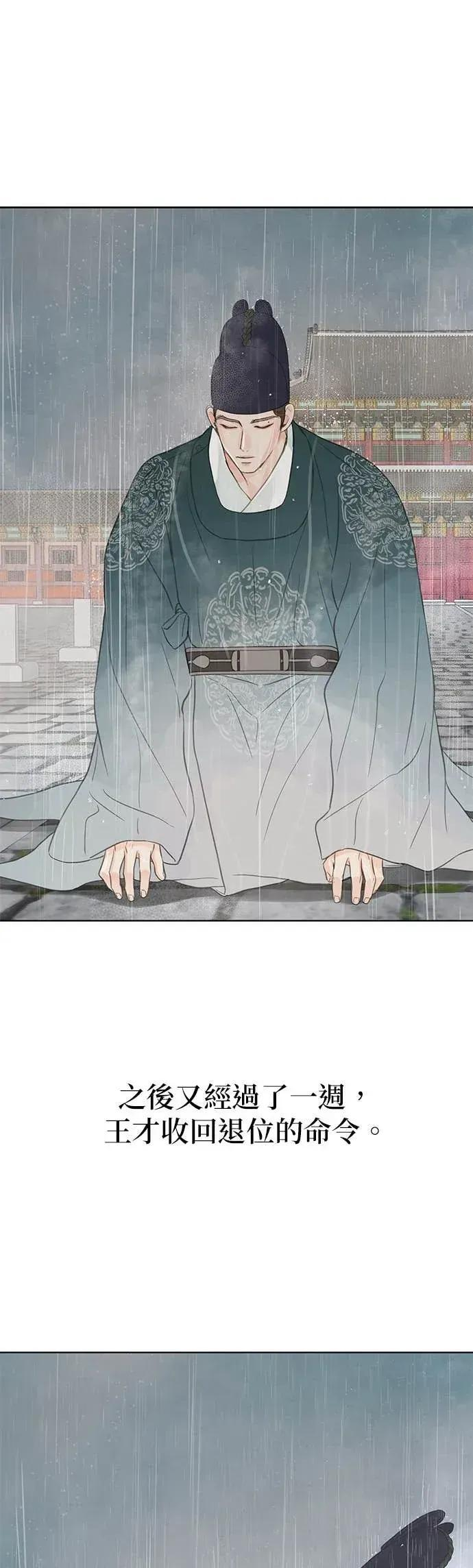 第85话 第29页