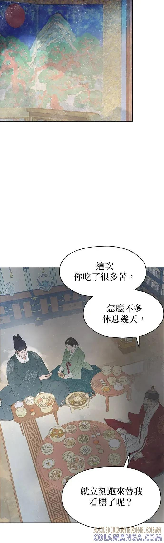 第85话 第31页