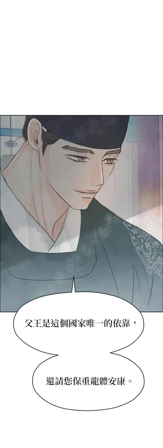 第85话 第33页