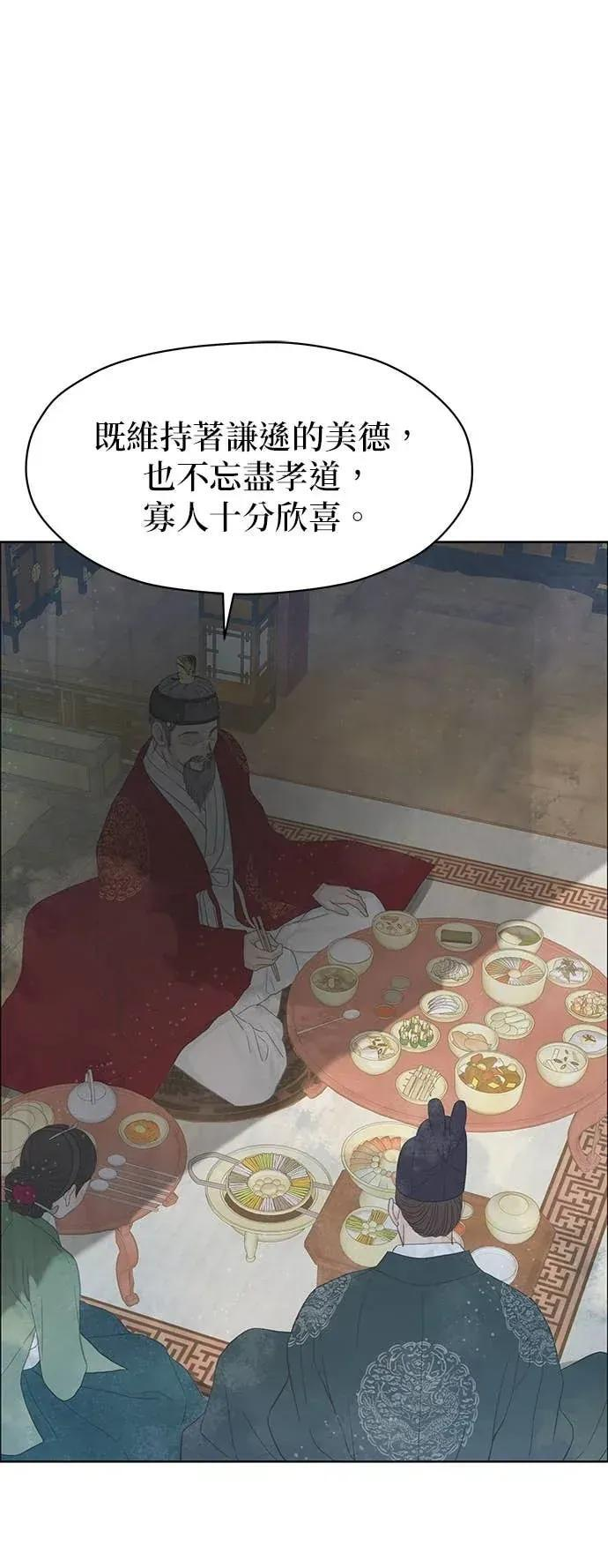 第85话 第35页