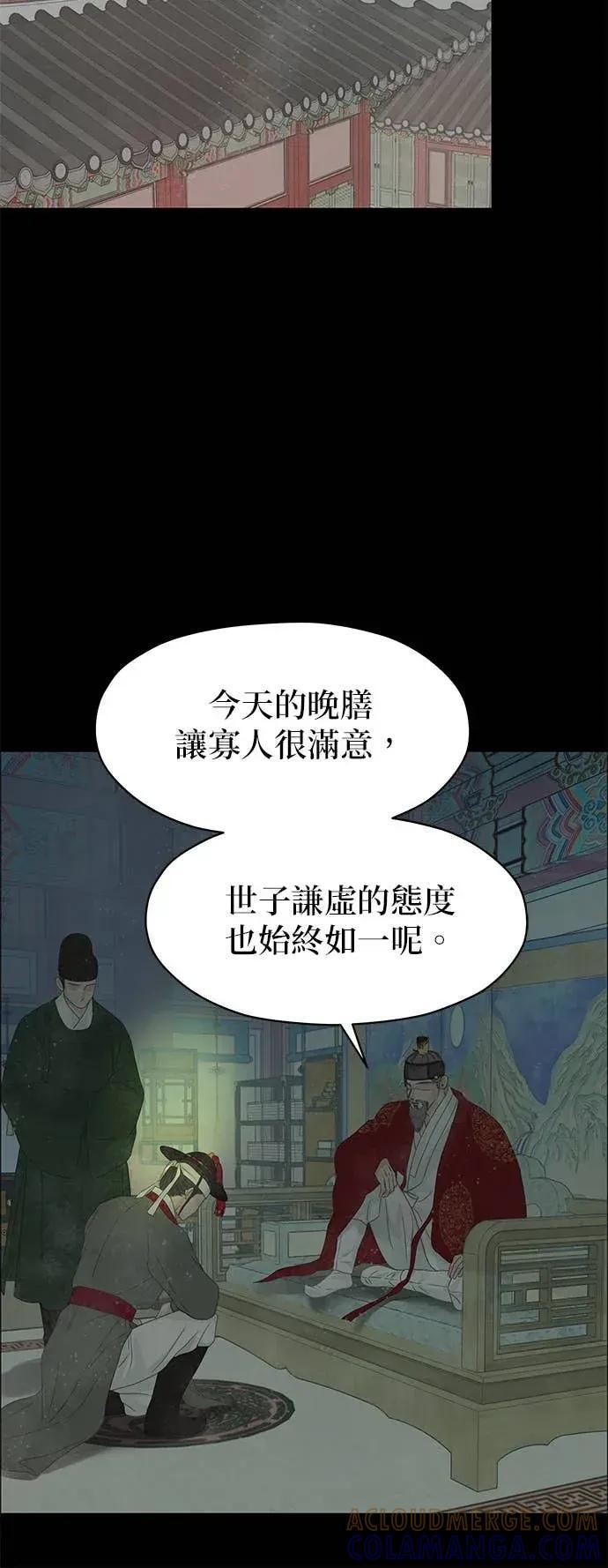 第85话 第37页