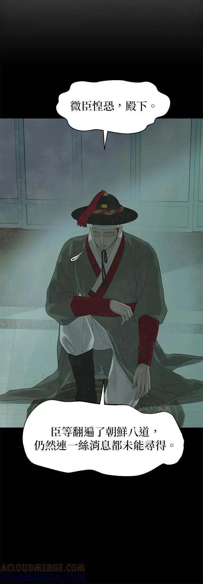 第85话 第40页