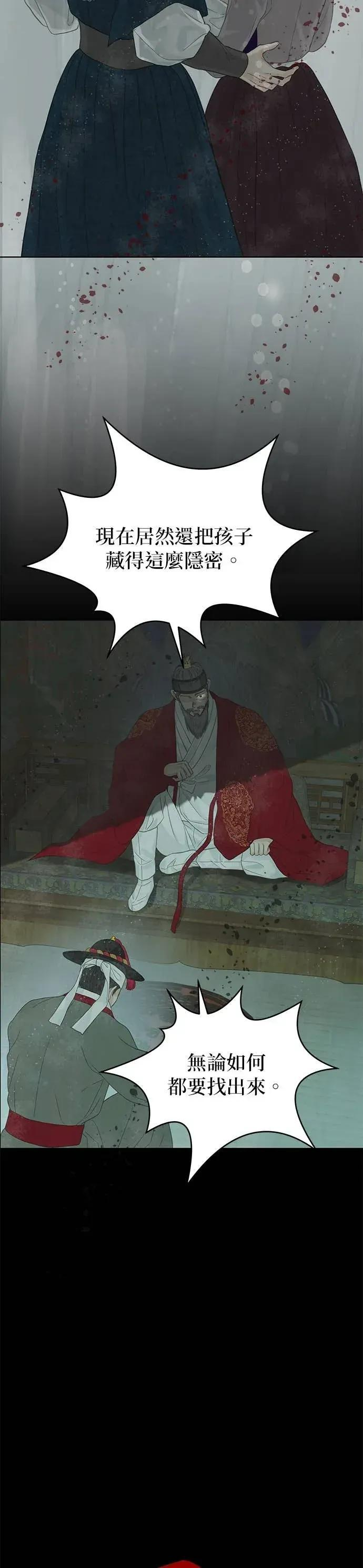 第85话 第42页