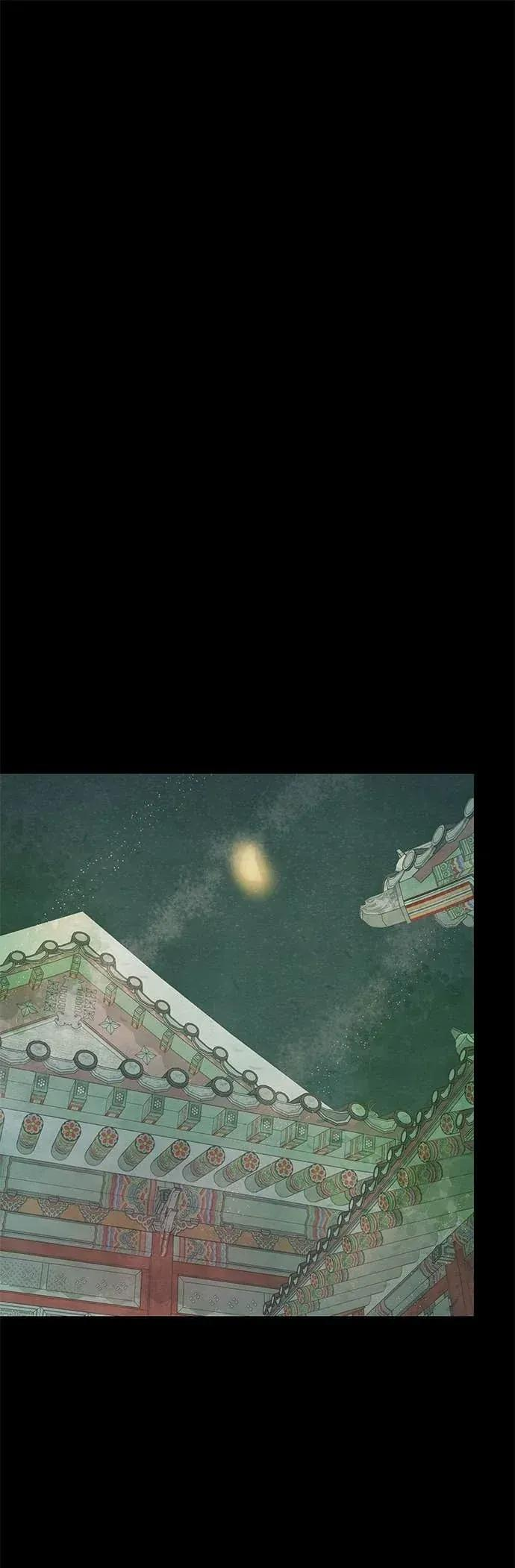第85话 第44页