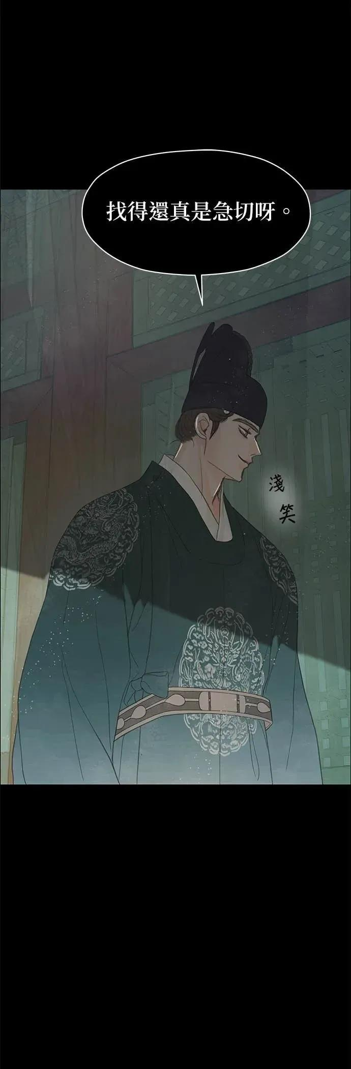 第85话 第45页