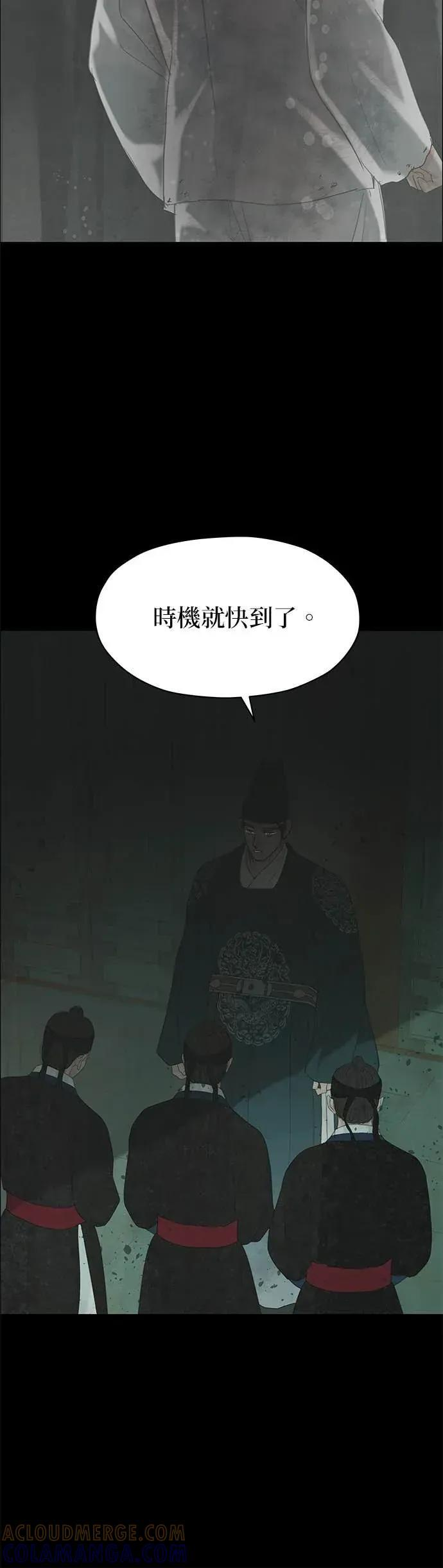 第85话 第49页