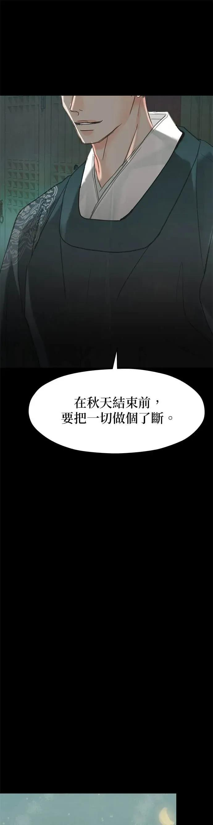 第85话 第50页
