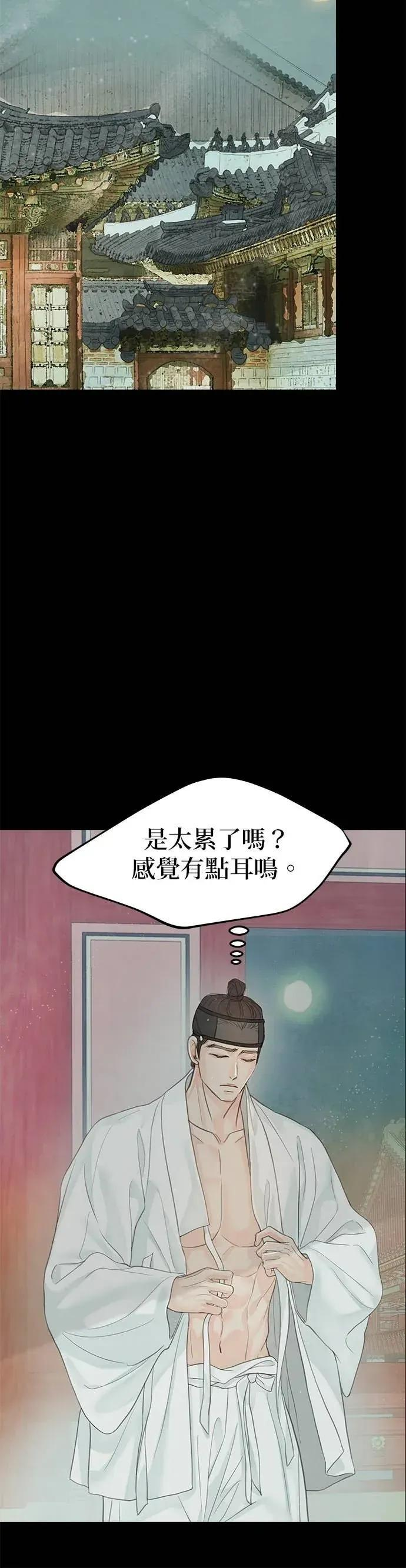 第85话 第51页