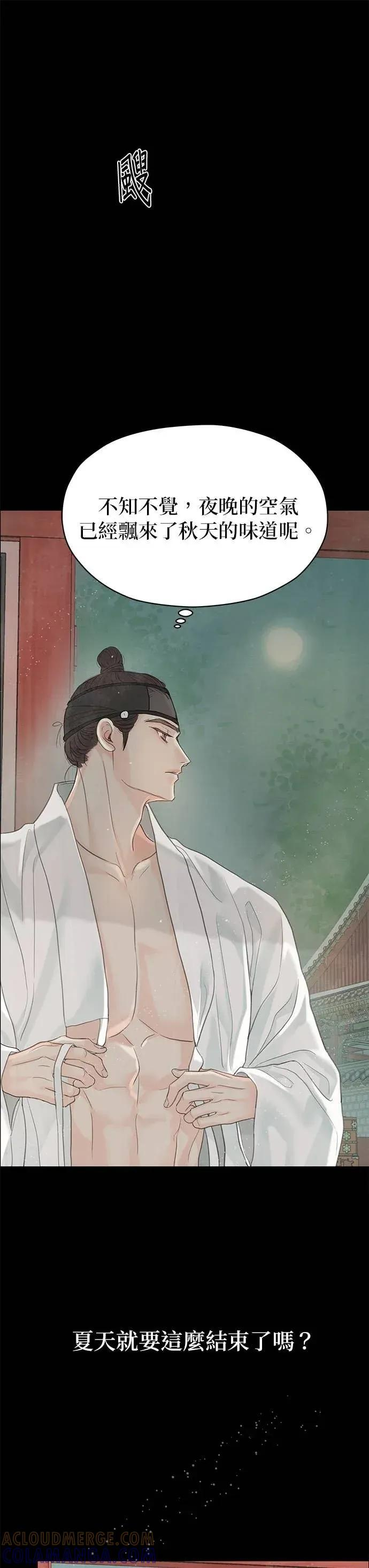 第85话 第52页