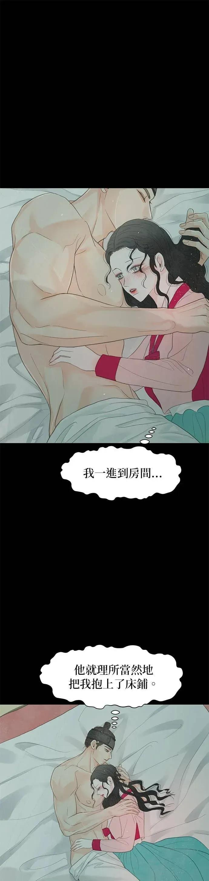 第85话 第56页