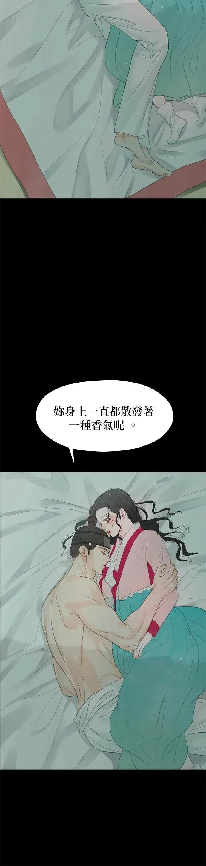 第85话 第57页