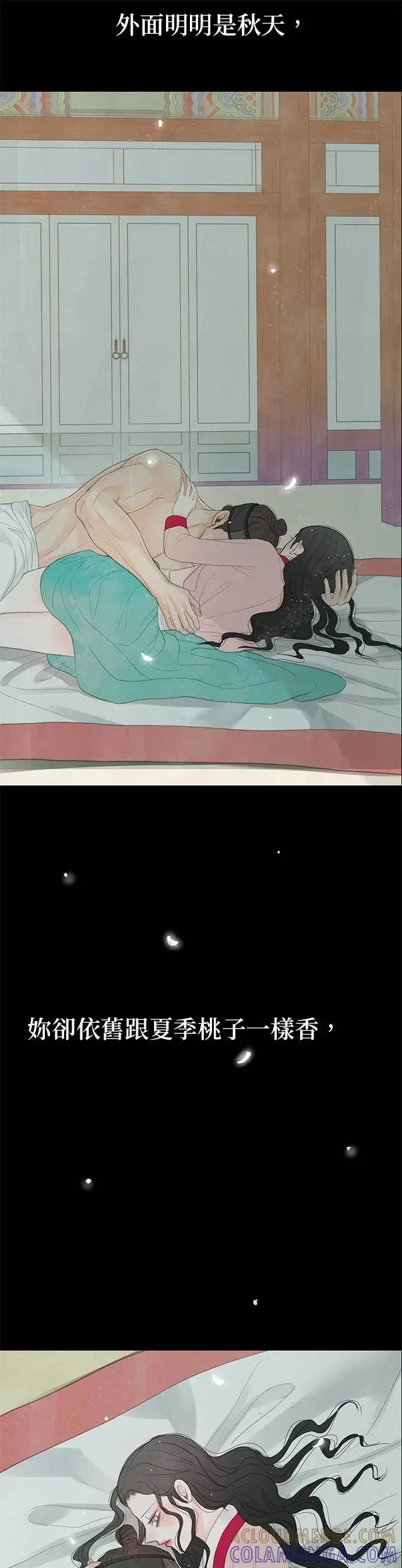 第85话 第58页