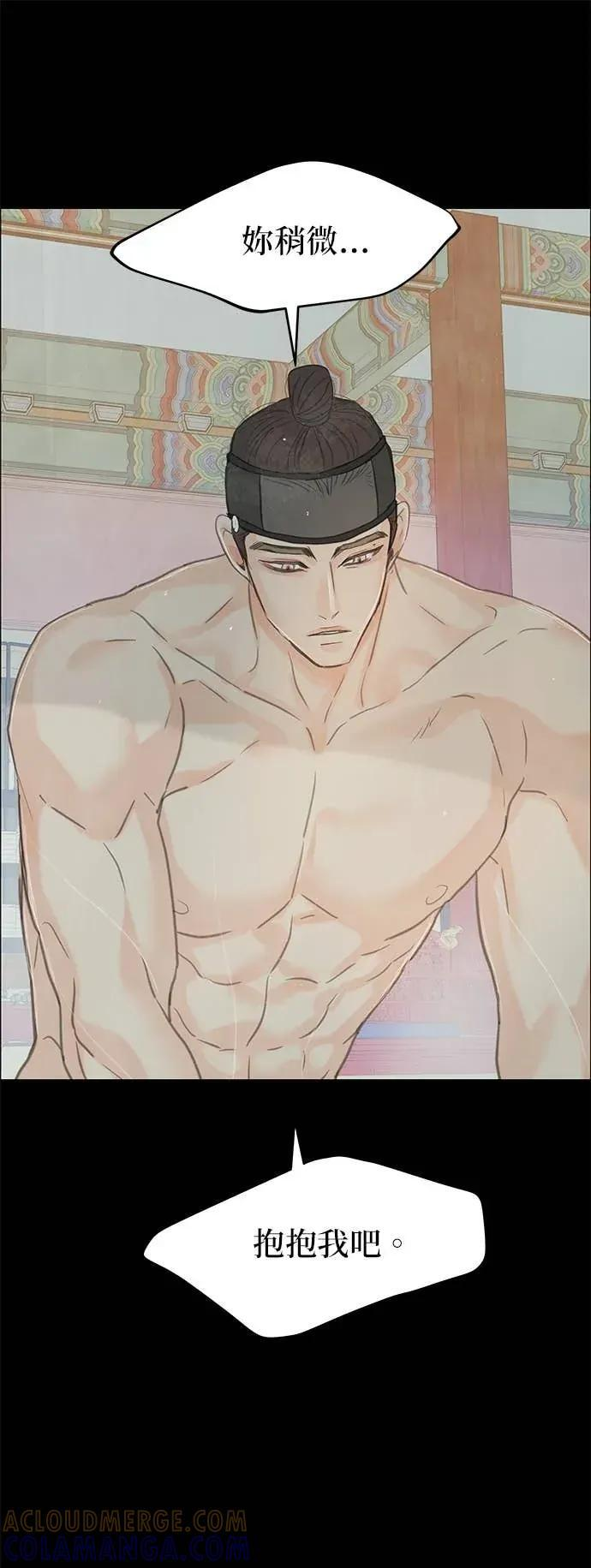 第85话 第61页