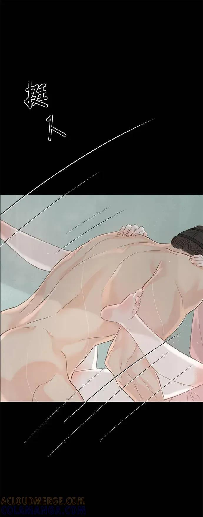 第85话 第64页