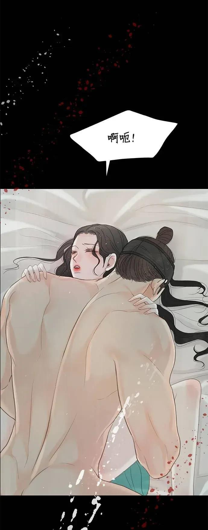第85话 第65页
