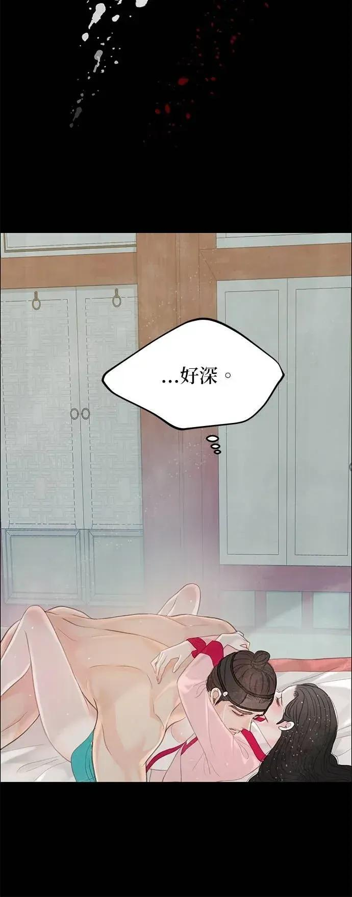 第85话 第66页