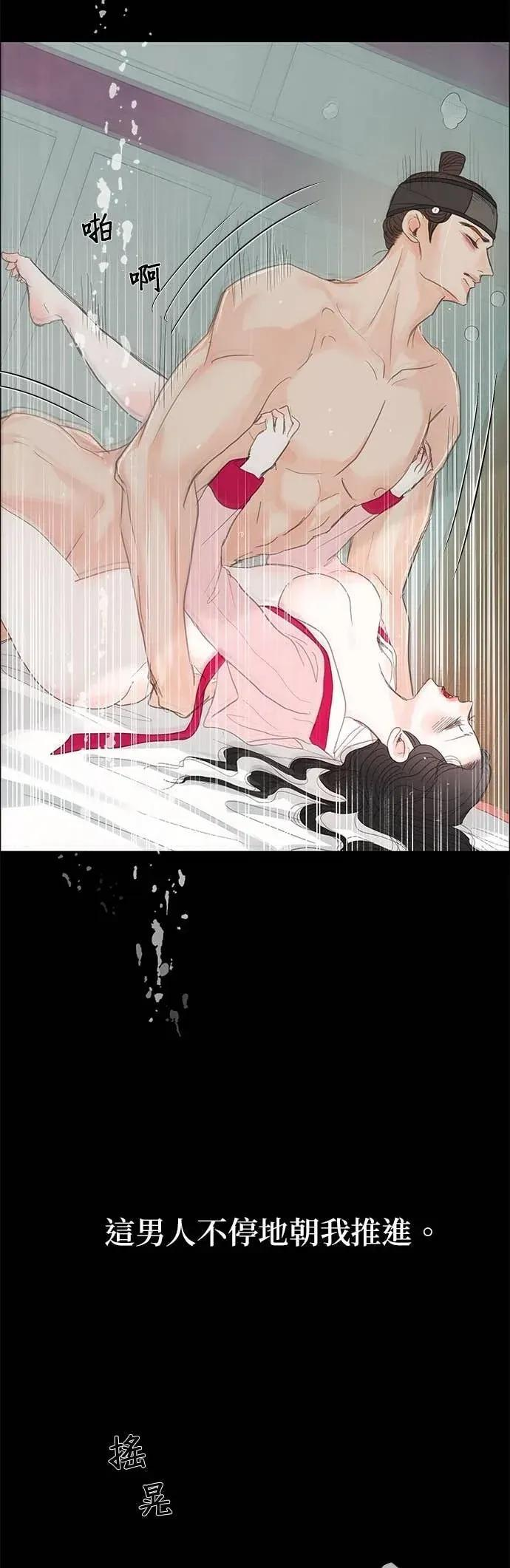 第85话 第68页