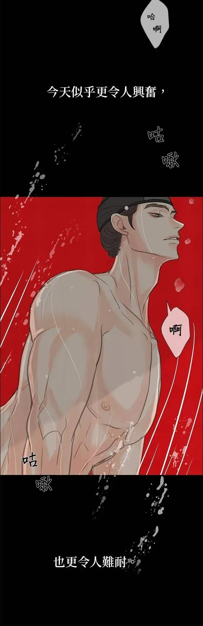第85话 第69页