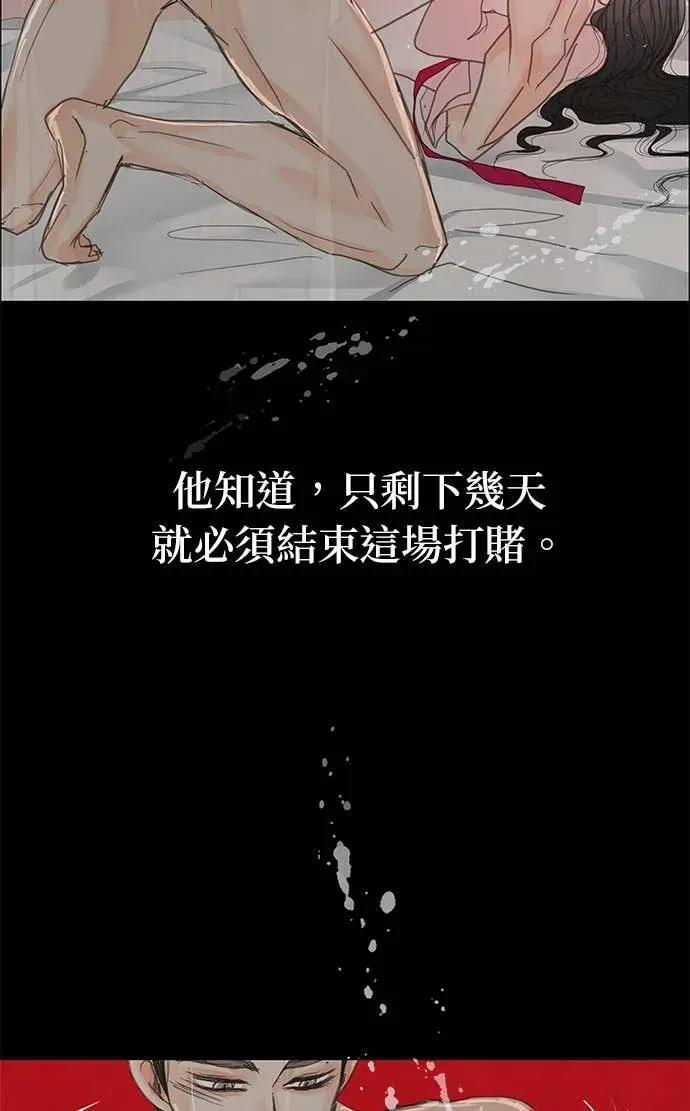 第85话 第71页