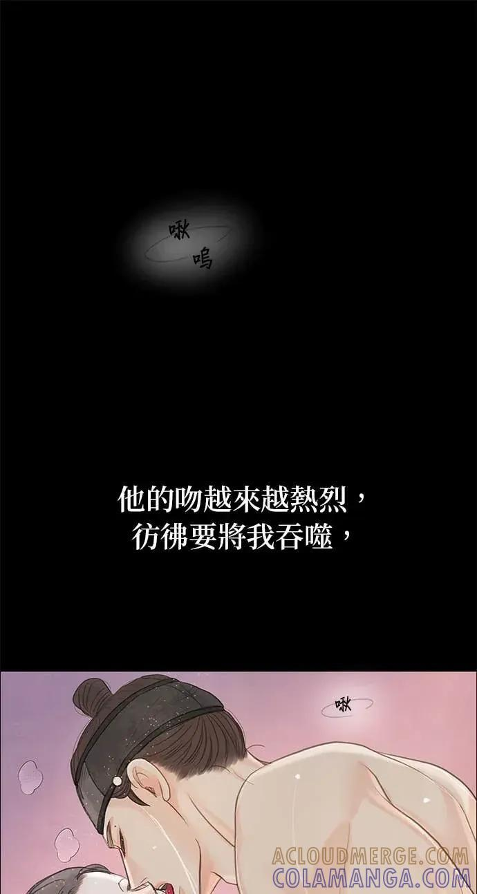 第85话 第73页