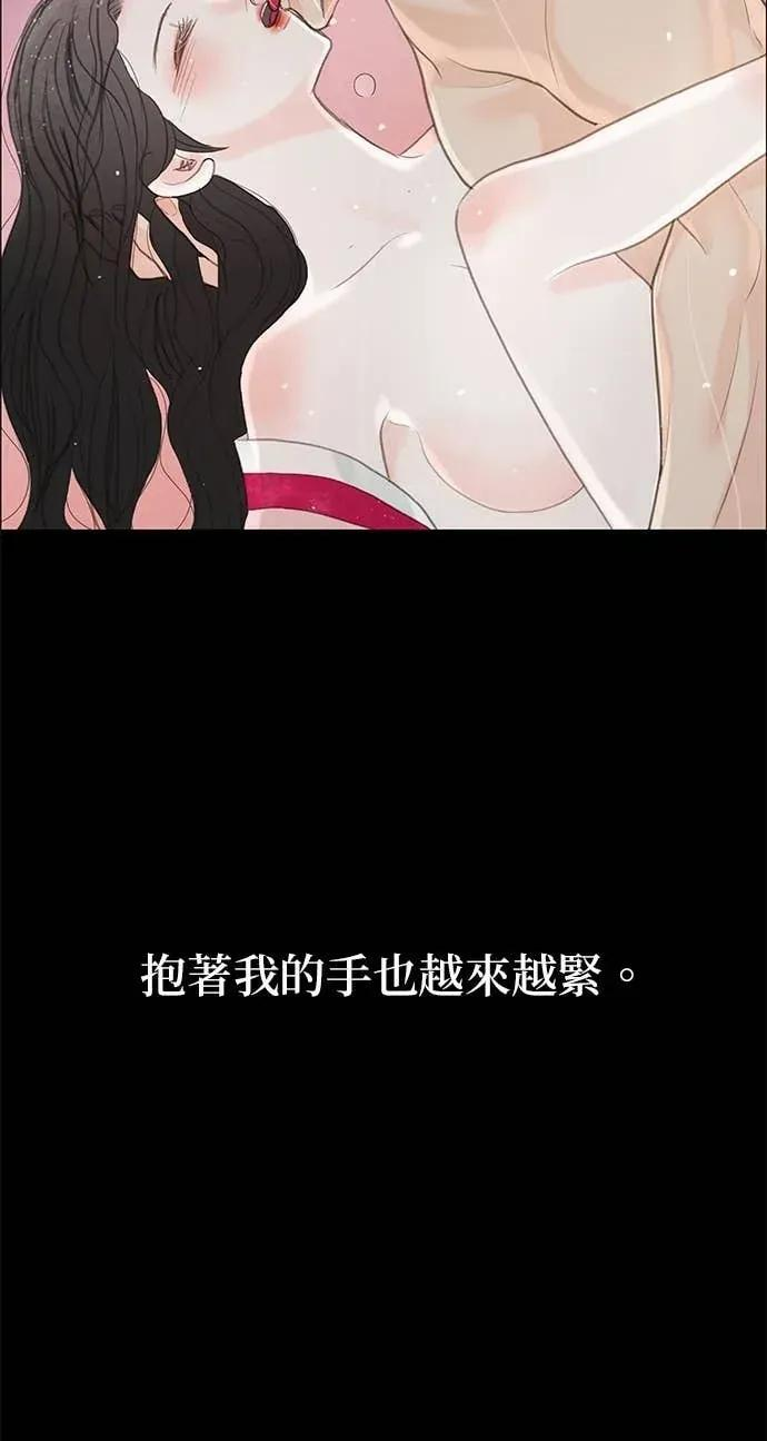 第85话 第74页