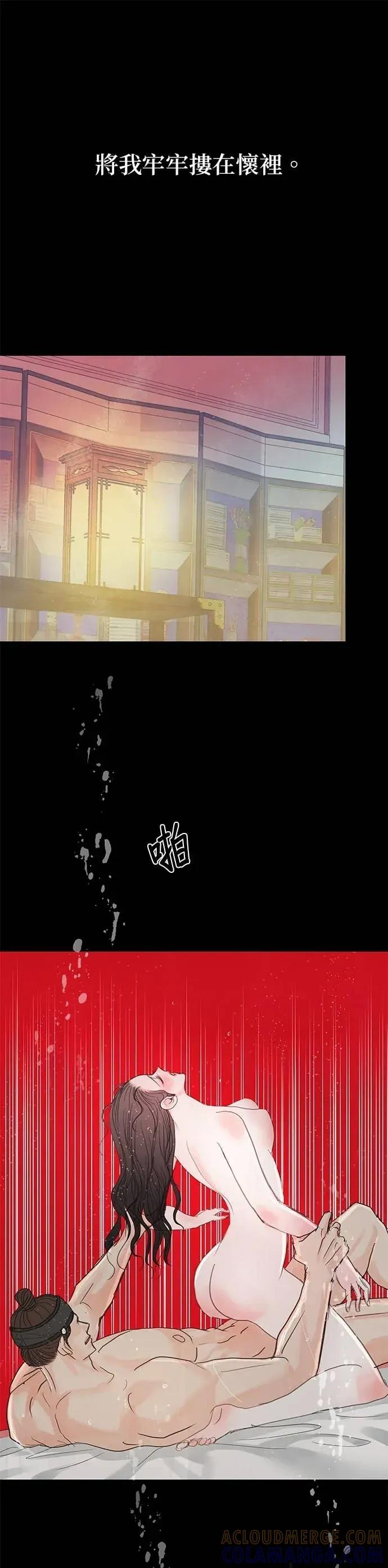 第85话 第76页