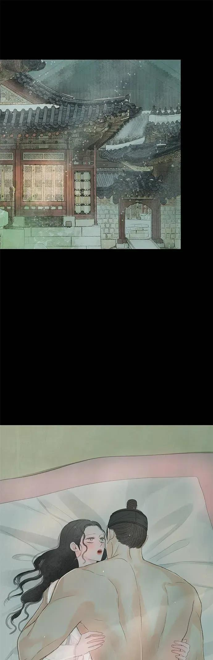 第86话 第2页