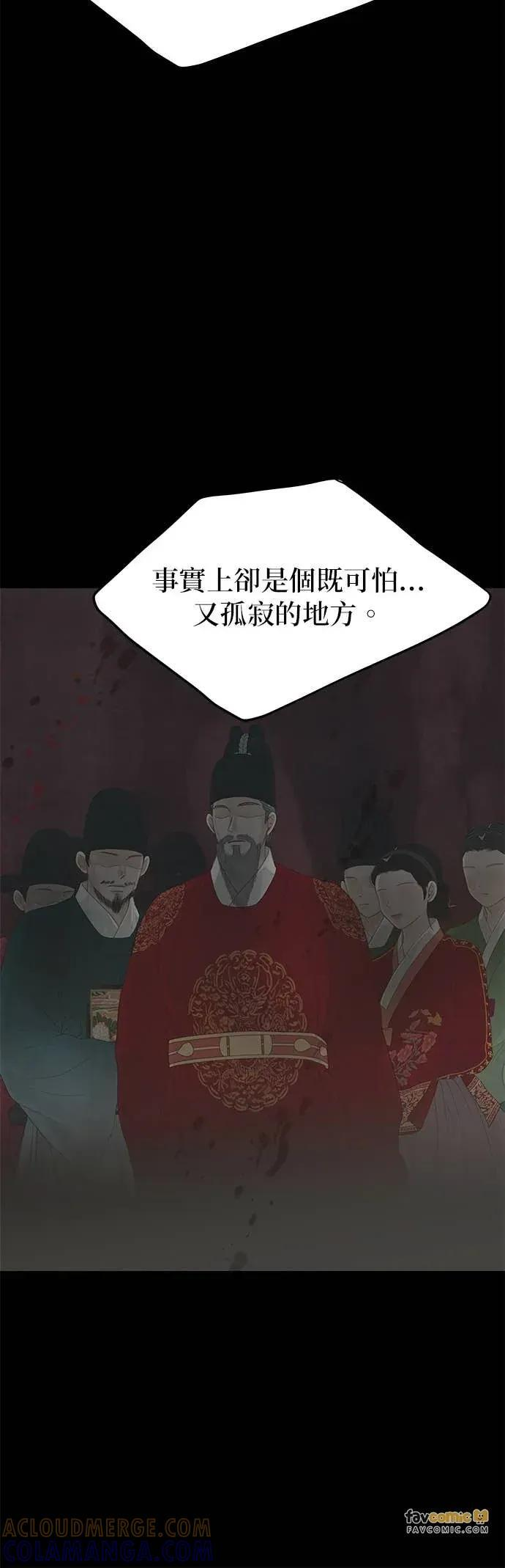 第86话 第4页