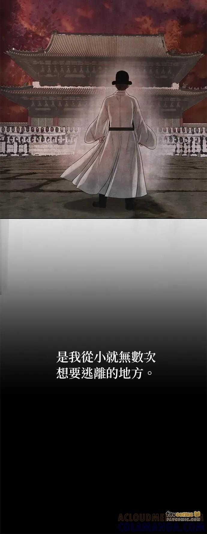 第86话 第7页