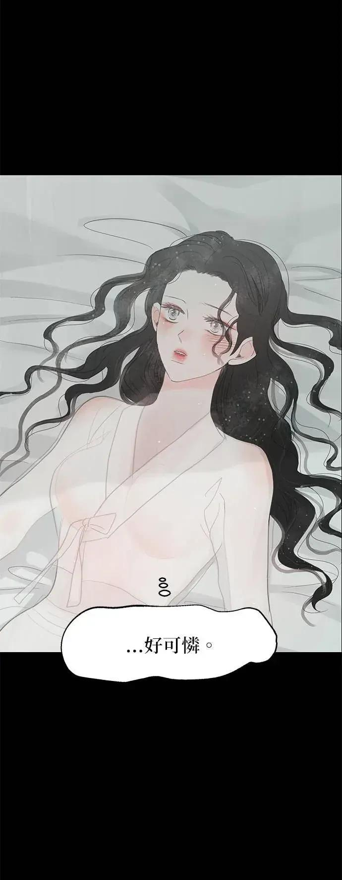 第86话 第18页