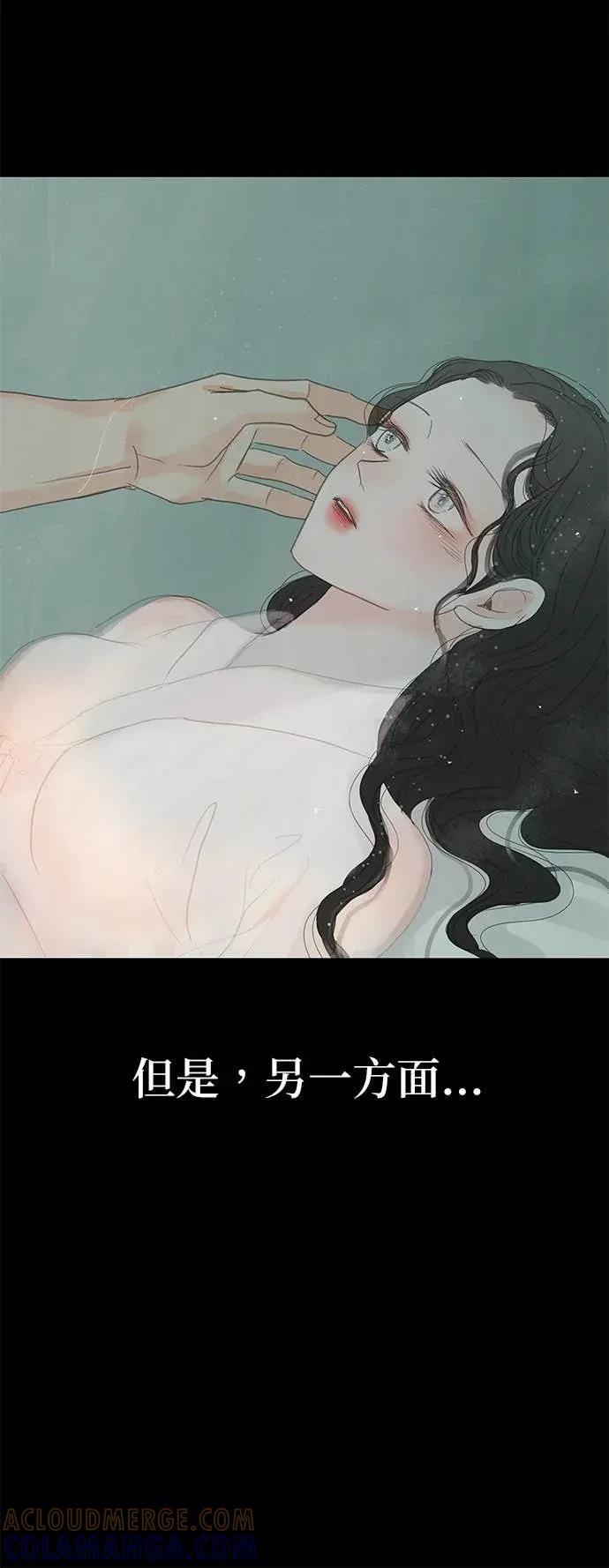 第86话 第19页