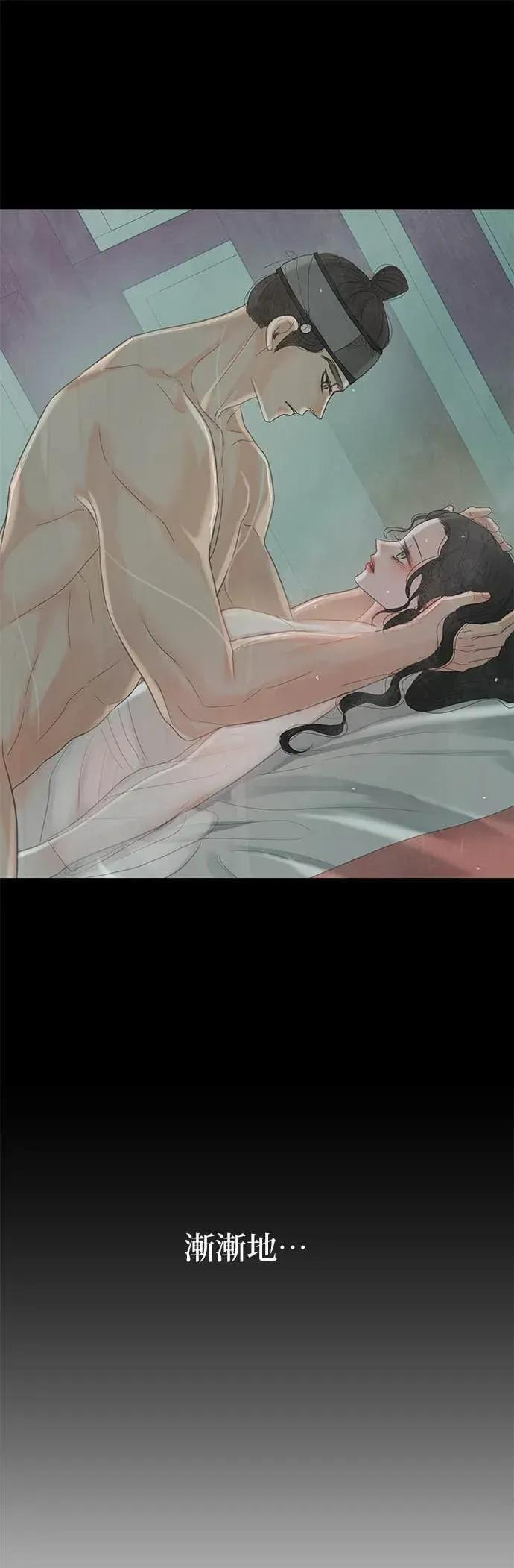 第86话 第23页