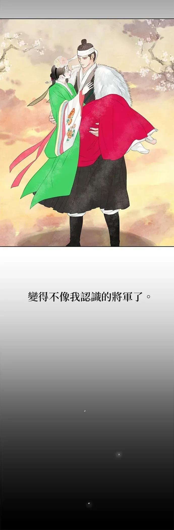 第86话 第24页