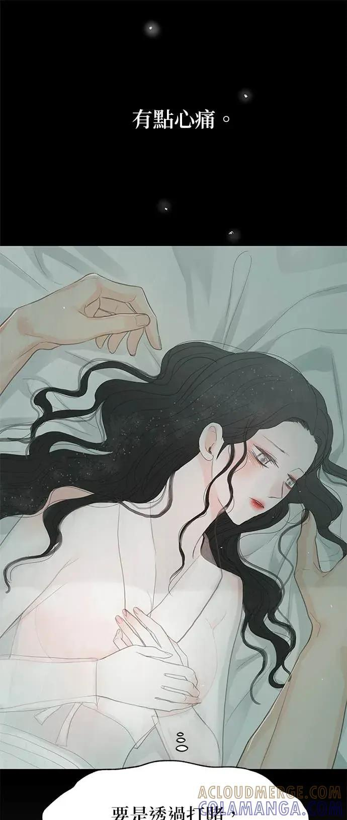 第86话 第25页