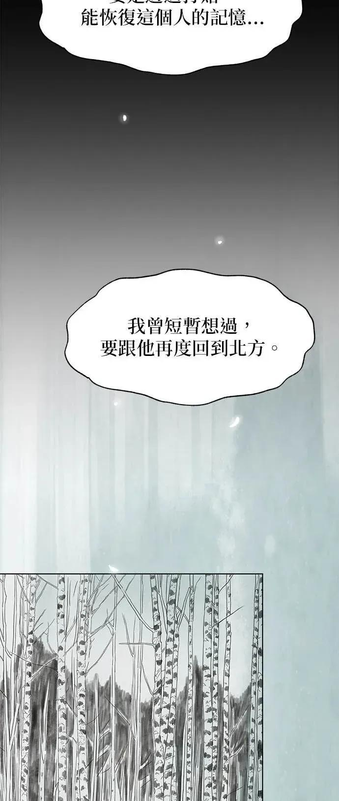 第86话 第26页