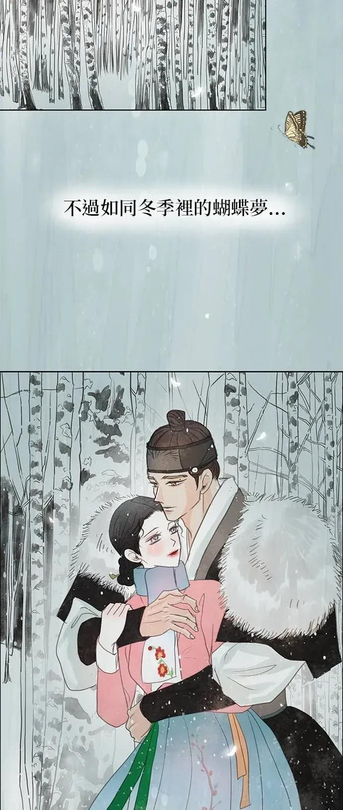第86话 第27页