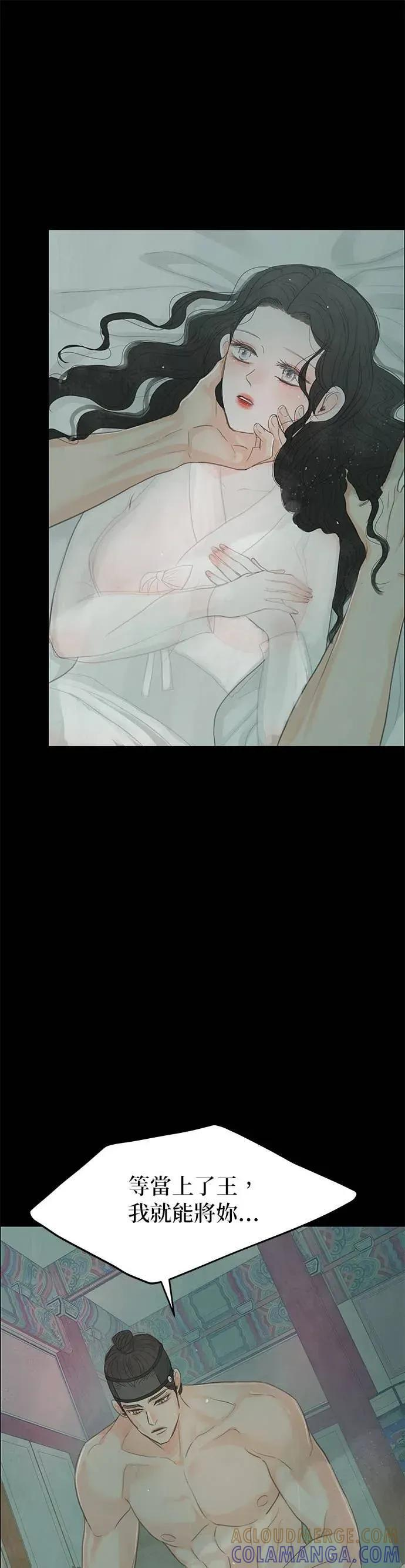 第86话 第31页