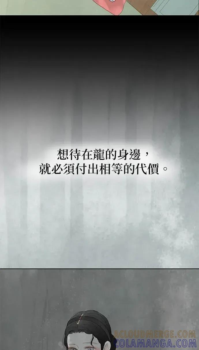 第86话 第34页