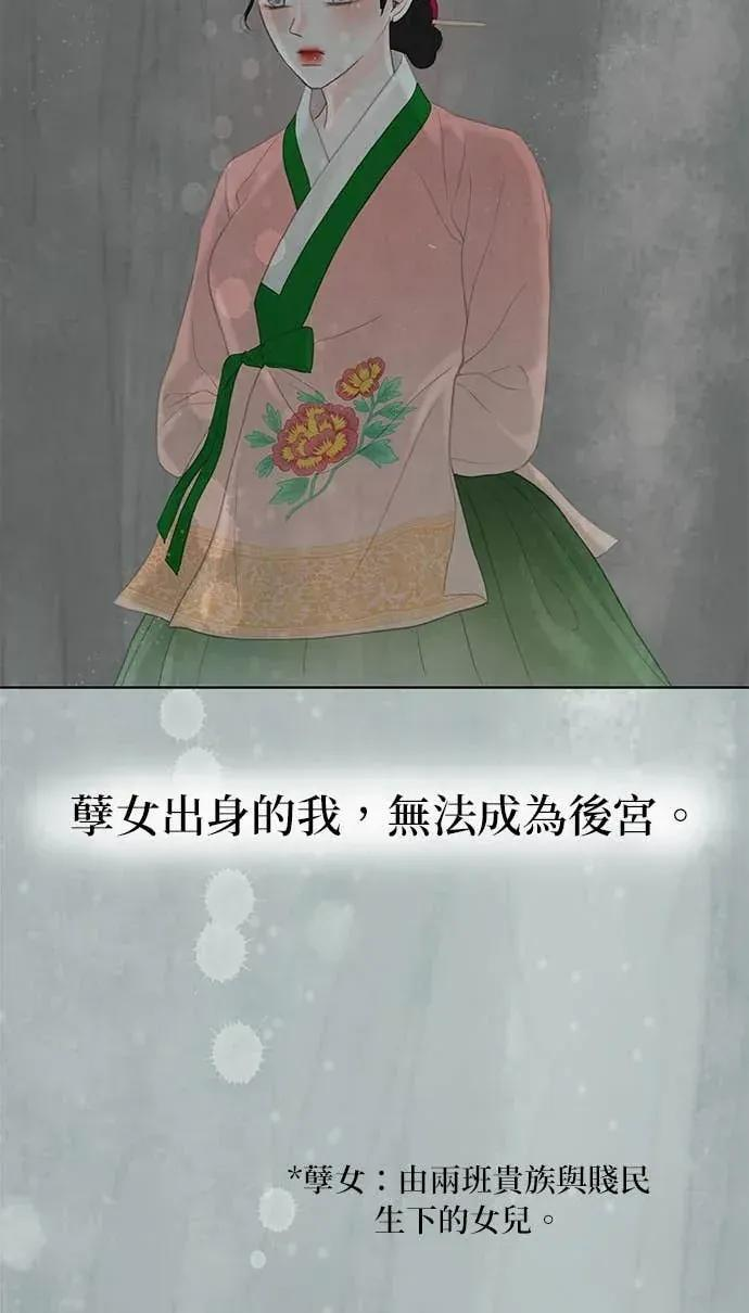 第86话 第35页