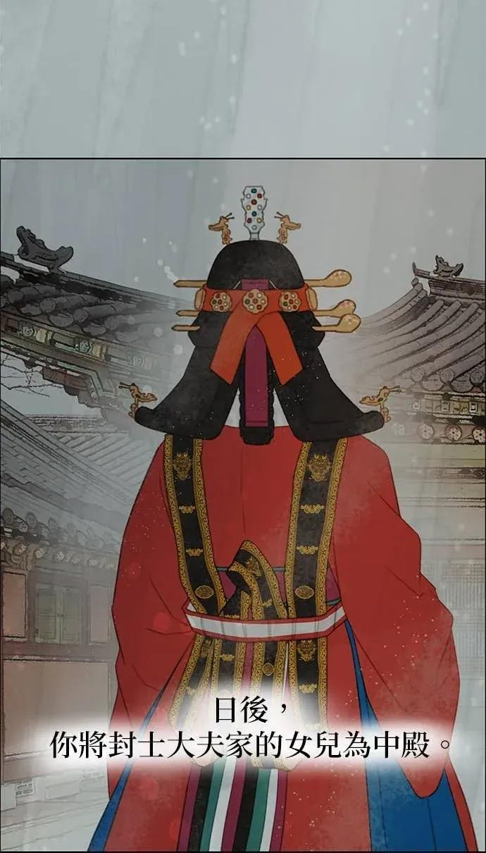 第86话 第36页