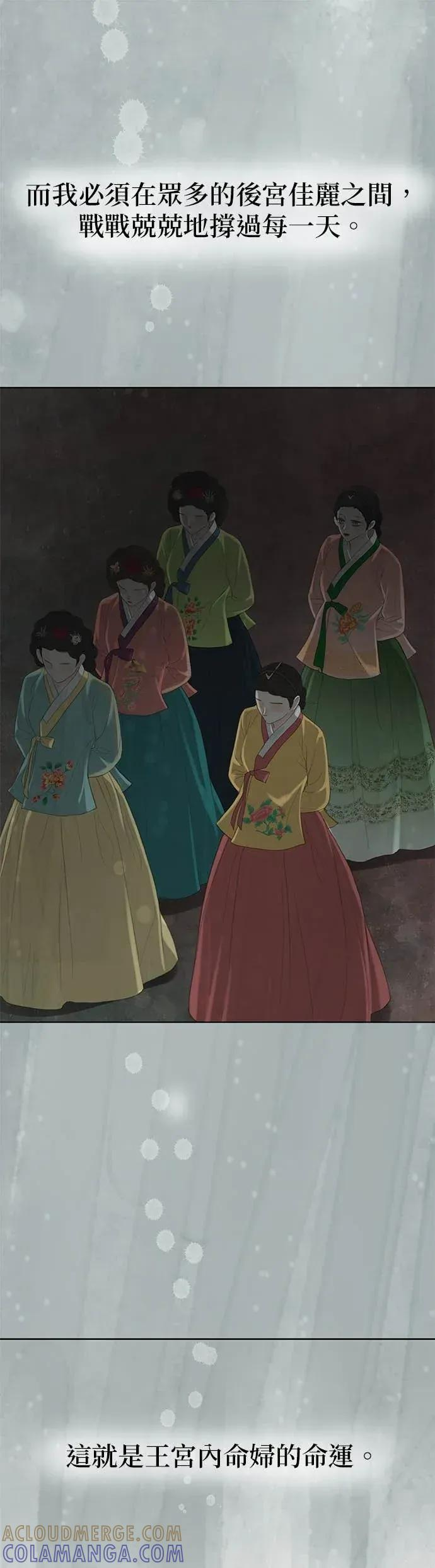 第86话 第37页