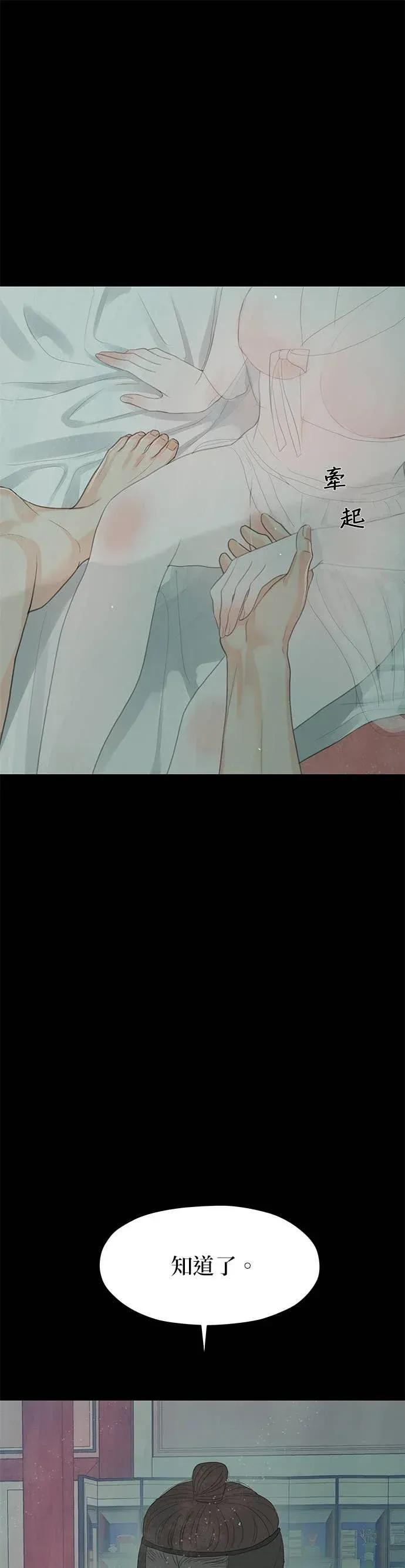 第86话 第39页