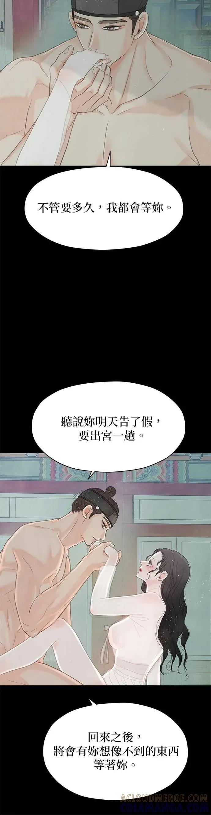 第86话 第40页