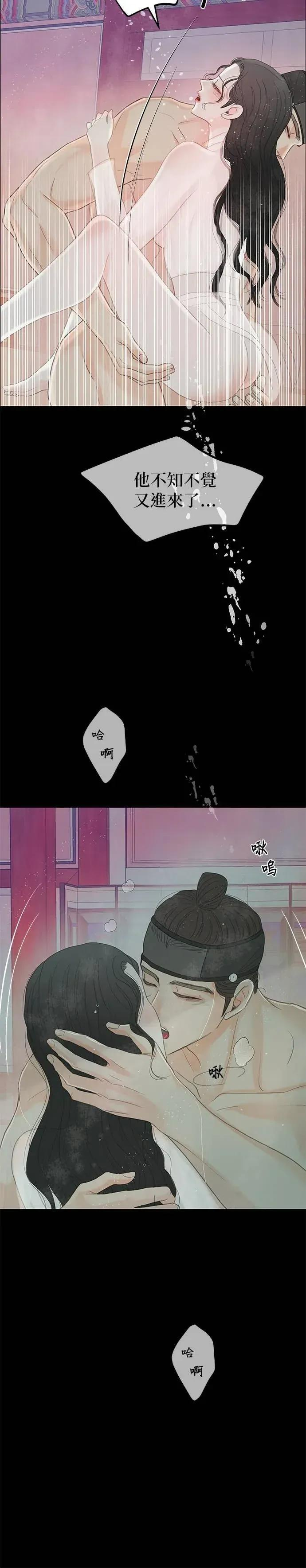 第86话 第42页