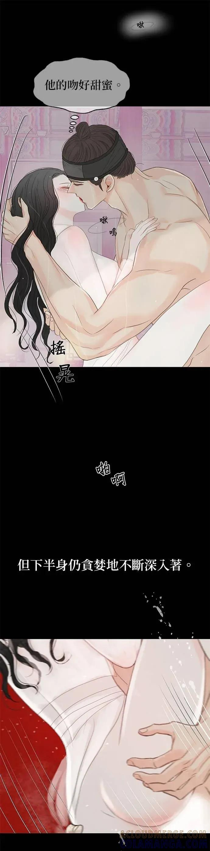 第86话 第43页
